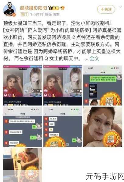 吃瓜爆料网不打烊欢迎回家：1. 吃瓜爆料网不打烊，揭秘娱乐圈最新八卦！