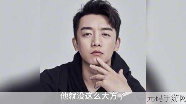吃瓜爆料网不打烊欢迎回家：1. 吃瓜爆料网不打烊，揭秘娱乐圈最新八卦！
