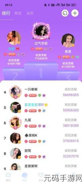 魅影5.3直播：1. 魅影5.3直播：全新内容，精彩不停歇！