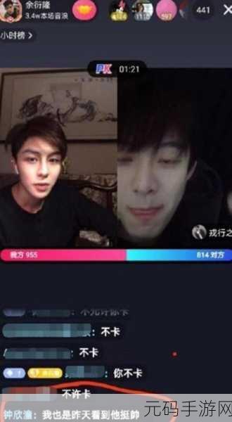 反差婊吃瓜爆料黑料不打烊：1. ＂反差婊曝光内幕，揭示娱乐圈黑暗面！
