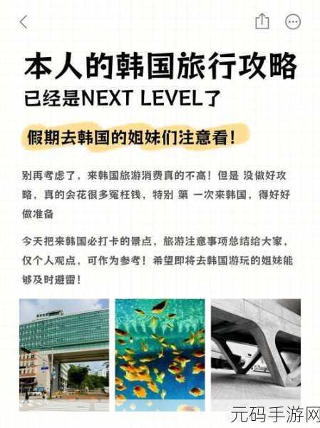 一边亲一边摸下奶韩国:1. "亲密互动:探索韩式浪漫的新方式