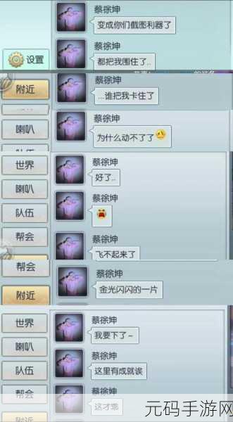 男生把坤坤塞到女生的坤里游戏：1. 《坤与坤的奇妙冒险：穿越次元之旅