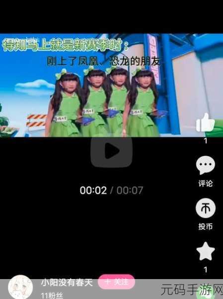 男生把坤坤塞到女生的坤里游戏：1. 《坤与坤的奇妙冒险：穿越次元之旅