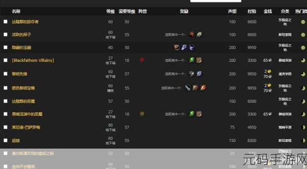 银色黎明声望:以下是关于银色黎明声望的扩展标题建议:
