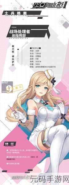 少女与枪械的梦幻交织，少女咖啡枪安卓版震撼登场，全3D平面射击新体验！