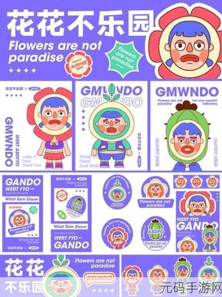 花花爱合成红包版火爆上线，趣味画风搭配简易操作，休闲赚钱两不误