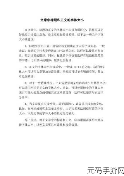 www.17：当然可以！以下是一些基于“www.17”的新标题建议，每个标题都不少于10个字：