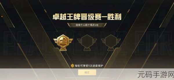 和平精英,五大致命举动,你是否深陷其中?