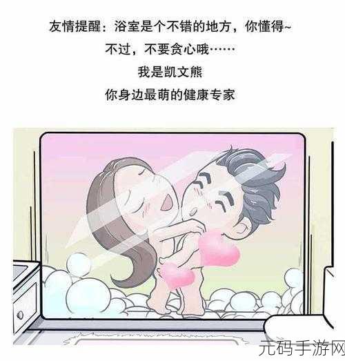 羞羞色漫官方网站:当然可以!以下是一些基于羞羞色漫官方网站主题的标题建议,每个标题都不少于10个字: