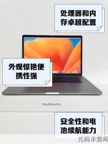1819岁MACBOOK日本:1. "1819岁MACBOOK:传承经典,焕发科技新生