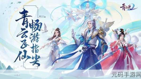 御灵之主,清新卡通修仙之旅,即刻启程下载!