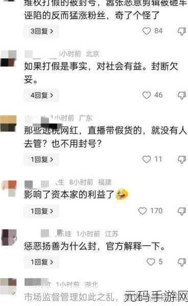 51黑料网红黑料门:1. 51黑料网红事件揭秘:真相背后的故事