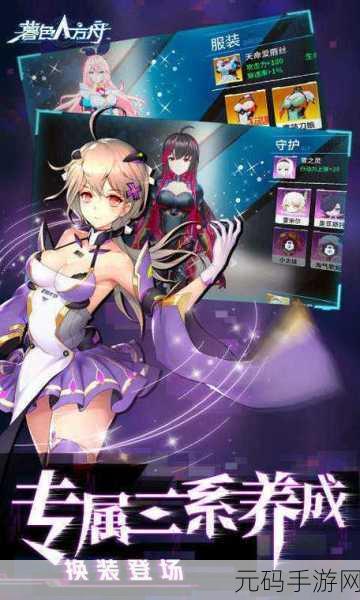暮色方舟震撼登场,二次元少女卡牌策略新体验