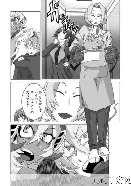 日本wwwwssss:1. 日本文化中的“www”和“ssss”现象探讨