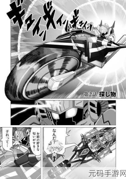 日本wwwwssss:1. 日本文化中的“www”和“ssss”现象探讨