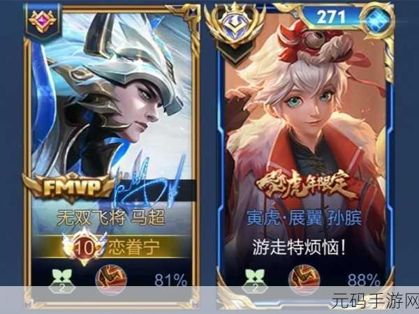 王者荣耀亲密关系的那些事儿，为何看不到及如何隐藏