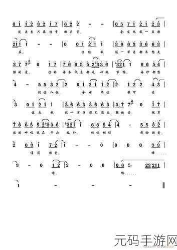 by永不失联数字
