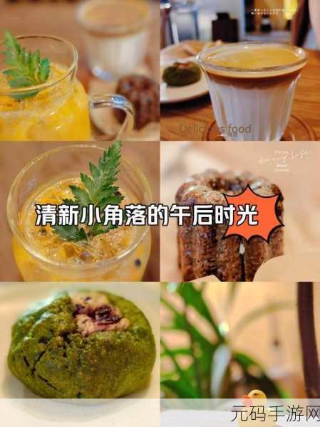 午后时光新乐趣,馅饼大战中文版燃爆上线,童趣动作对战等你挑战!