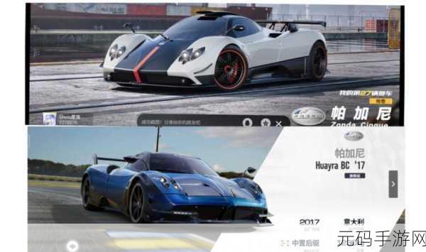 ps4极品飞车20：1. 《极品飞车20：城市狂飙与极速追逐