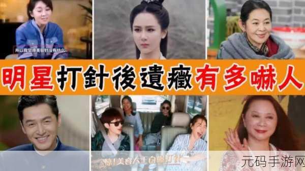 春意影院吃瓜黑料网：1. 春意影院：揭秘娱乐圈不为人知的黑料内幕