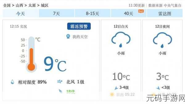 黑科网 今日黑料：当然可以！以下是一些基于黑科网今日黑料的扩展标题，字数均不少于10个字：