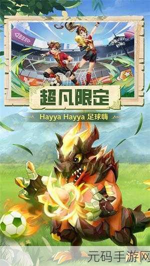狩猎使命vivo版震撼上线,探索真微观大世界,开启冒险生存MMORPG新篇章