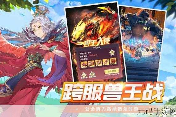 狩猎使命vivo版震撼上线,探索真微观大世界,开启冒险生存MMORPG新篇章