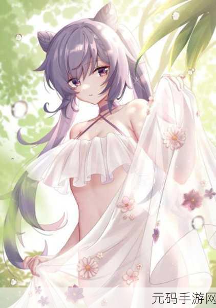 原神胡桃无小内无爱心皮肤：1. 胡桃无小内：爱心皮肤背后的故事