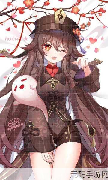 原神胡桃无小内无爱心皮肤：1. 胡桃无小内：爱心皮肤背后的故事