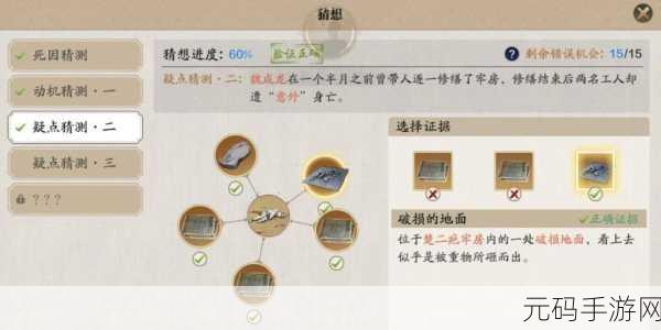 天涯明月刀手游锦鲤押注全解析