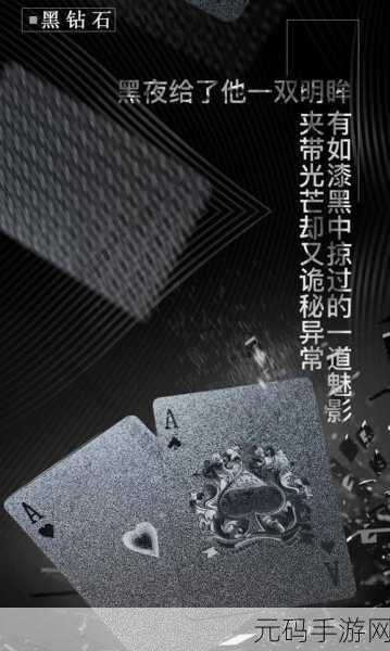 黑夜两人在个上打扑克：1. 黑夜中的扑克较量：两人的智慧与运气