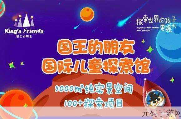 卡一卡二卡三卡在线观看:1. 卡一卡二卡三卡:探索无限乐趣的奇妙旅程
