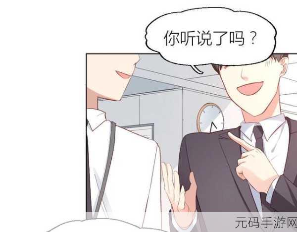 18 漫画:当然可以!以下是根据“18漫画”拓展出的新