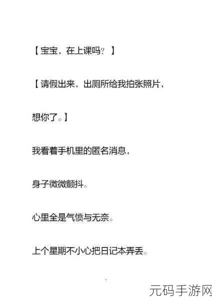 羞羞羞羞羞羞羞羞羞羞羞羞羞羞羞羞羞羞羞羞羞羞羞羞:1. 让我们一起探讨羞涩的心理与情感