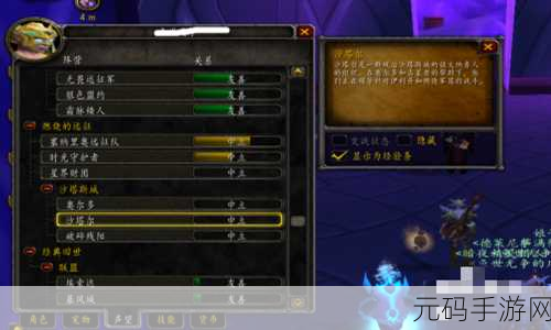 魔兽世界公会声望怎么刷的快：1. 提升魔兽世界公会声望的高效方法与技巧