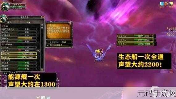 魔兽世界公会声望怎么刷的快：1. 提升魔兽世界公会声望的高效方法与技巧