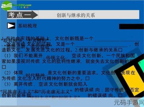 97精产国品：1. 97精产国品：传承与创新的完美结合