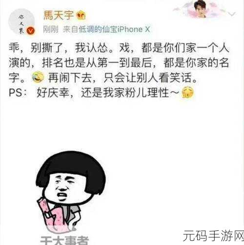155 fun吃瓜爆料：1. 吃瓜群众热议：155号爆料的真相与背后故事
