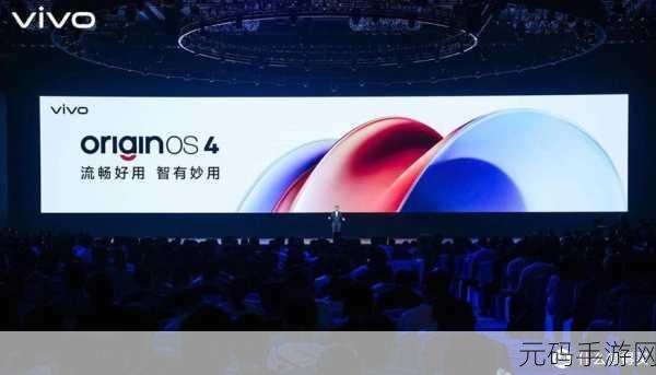 originos1.0系统支持机型:OriginOS 1.0系统支持的机型及其性能特点分析