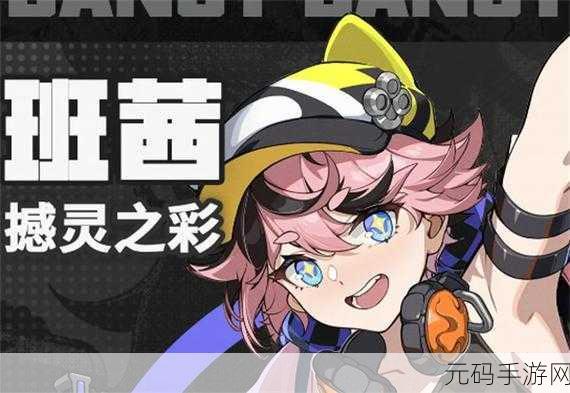 代号无限大