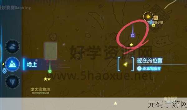 塞尔达王国之泪,雷之神殿的神秘入口全解析