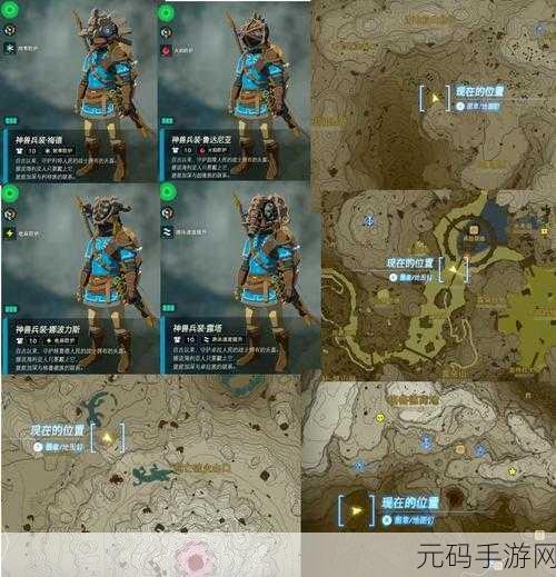 塞尔达王国之泪,雷之神殿的神秘入口全解析