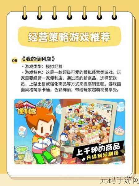 票房大卖王,Q版动漫风电影公司模拟经营,抢先体验官方测试版!