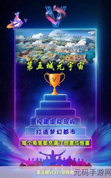 探索梦幻岛屿，打造心灵绿洲 ——MyOasis下载热潮席卷而来
