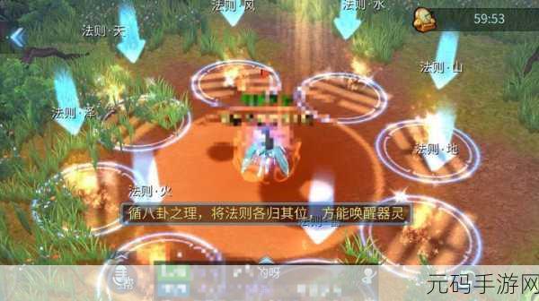 倩女幽魂飞升秘籍,飞升后极速升级指南