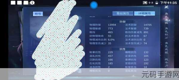 倩女幽魂飞升秘籍,飞升后极速升级指南