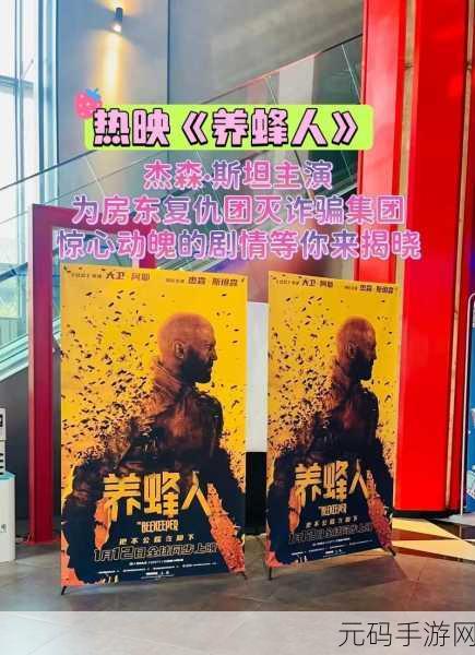 养蜂达人全新升级，无广告纯净版等你来体验——打造你的甜蜜经营帝国