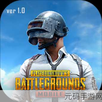 pubg9月19维护吗：1. 《PUBG九月十九日维护更新详解与玩家反馈