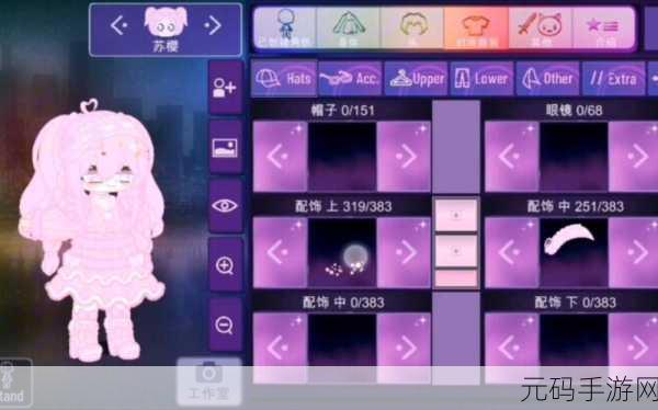 加查旺旺Gacha Want中文版震撼登场，重温经典加查MOD，开启无限创意之旅！