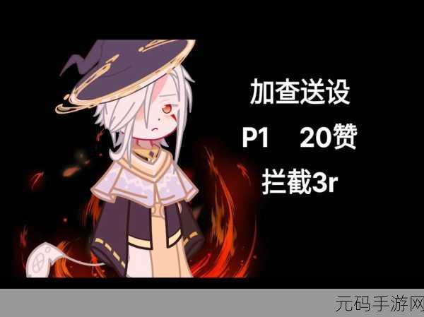 加查旺旺Gacha Want中文版震撼登场，重温经典加查MOD，开启无限创意之旅！